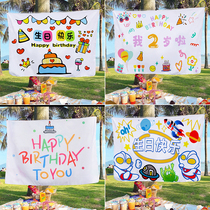 ins风儿童周岁生日快乐背景墙装饰拍照道具派对用品场景布置挂布