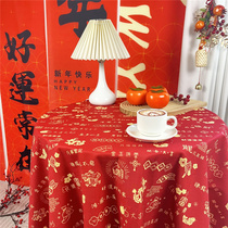 新年桌布春节龙年红色喜庆春节装饰轻奢高级感餐桌布长方形茶几布
