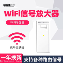 迷你USB手机wifi增强器信号放大器家用无线wi-fi扩展扩大网络中继waifai接收wife路由器