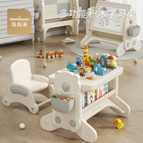多功能儿童积木桌益智拼装游戏桌可升降折叠宝宝礼物玩具乐高桌子