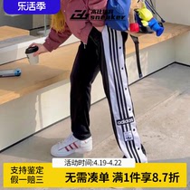 Adidas三叶草春季男女经典黑白排扣裤子高腰直筒宽松美式运动长裤