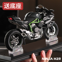 川崎H2r摩托车模型摆件杜卡迪VS4合金仿真车模玩具送男友兄弟礼物