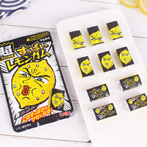 日本进口零食 MARUKAWA丸川 超酸柠檬味口香糖酸味泡泡糖48g袋装