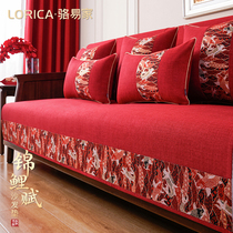 骆易家红色沙发垫新中式结婚沙发盖布喜庆坐垫沙发红盖布沙发套罩