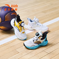 安踏儿童风洞篮球鞋2024年夏季新款男小童战靴缓震专业实战运动鞋