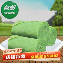 重庆石柱土特产绿豆面粉农家五谷杂粮美食小吃真空包装1400克