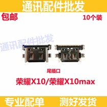 适用华为荣耀X10 X10MAX手机充电小板尾插接口 小板 USB快充口