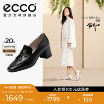 ECCO爱步乐福鞋女鞋 新款粗跟高跟鞋气质单鞋皮鞋通勤 型塑290943