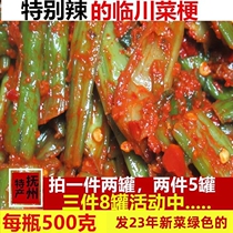 临川菜梗江西抚州特产罐装新鲜2023婆婆的散装香特辣开胃菜下饭菜