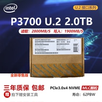 英特尔P3600 P3700 400G 800G 1.6T 2T U2服务器MLC企业固态硬盘