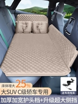 丰田锐志汽车车载充气床suv后排折叠气垫床轿车专用防震旅行睡觉
