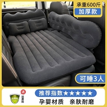 林肯冒险家汽车车载充气床suv后排折叠气垫床轿车专用防震旅行睡