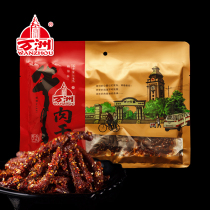 重庆万州特产小吃万洲牌牛肉干独立小包装麻辣味牛肉238g休闲零食