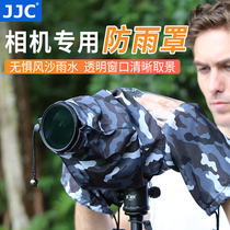 JJC 微单反相机防雨衣罩适用佳能R5 R6 R8 R50 5D3 750D 760D尼康Z7 Z6 D810相机中长焦遮雨衣