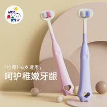 mdb儿童牙刷三面宝宝软毛1-2-3到6-12岁半以上换牙期婴幼儿乳牙刷