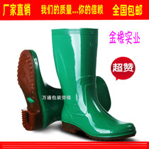 金橡水鞋006女装中筒防滑绿色雨靴日本时尚短筒雨鞋厨房防护包邮