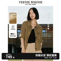【明星同款】TeenieWeenie小熊2024新款衬衫式短外套天丝麻混纺女