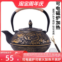 日本铁壶煮茶壶电磁炉烧水壶牡丹铁壶防烫茶具套装家用简约煮茶器