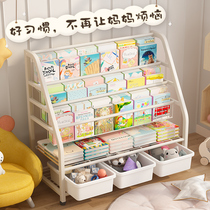 儿童书架家用落地置物架阅读区绘本架多层玩具收纳架简易宝宝书柜