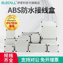 防水接线盒abs塑料防水盒透明户外监控防水箱接线室外密封端子盒
