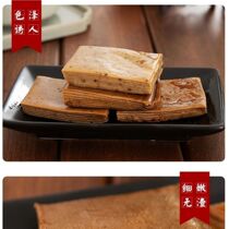 肖老三豆腐皮，散装称重500克遂宁特产，小包豆腐干