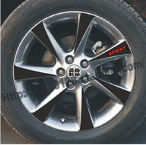 雷克萨斯RX350轮毂贴 RX350 专用轮毂碳纤维贴纸改装轮毂贴 包邮