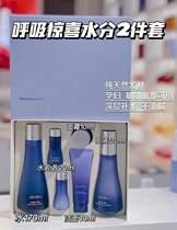 韩国sum37苏秘新款呼吸专柜惊喜水分两件三件套水乳安瓶面霜套盒