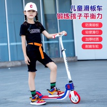 儿童滑板车6一12岁中大童款10岁以上初学者男女<em>代步车两轮可折叠</em>