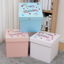 超大号礼物盒空盒送女友生日礼物包装盒蓝色正方形礼品盒可爱礼盒