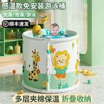 游泳桶婴儿家用宝宝洗澡桶儿童泡澡桶可折叠泡浴桶可坐新生儿泳池