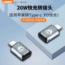 LESEM适用于苹果iphone充电转接头13pro手机数据线转换器lightning转接头typec二合一14数据线PD充电传输