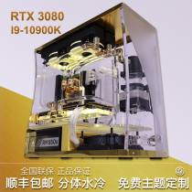 itx 13900K 13700/rtx3080 3090DIY组装水冷电脑全套游戏直播主机