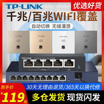 TP-LINK千兆无线AP面板入墙式插座路由器 POE供电86型家用AC高速墙壁式别墅大户型双频wifi6智能全屋覆盖套装