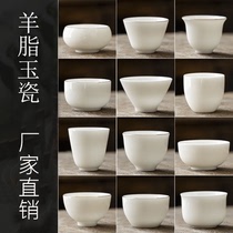 白瓷羊脂玉描金品茗杯纯白茶杯单杯陶瓷功夫罗汉杯定制茶具主人杯