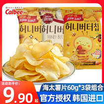 韩国进口calbee卡乐比海太蜂蜜黄油味薯片60g*3袋休闲办公室零食