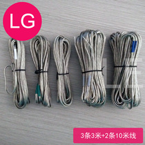 适用于LG安桥家庭影院音响线功放音箱线汽车喇叭连接线纯铜透明线