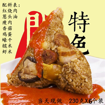 闽南特产台湾厦门泉州钟楼烧肉粽超大粽230克/6个装粽子送甜辣酱