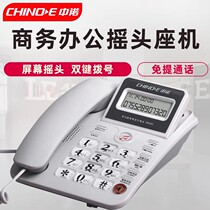 中诺w288固定老式电话机座机家用办公室有线坐机免提通话来电显示