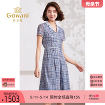 Gowani/乔万尼连衣裙2024新款女法式高端精致设计感EM2E746605