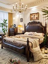 美式实木床真皮双人床卧室主人床婚床欧式复古奢华皮床雕花宫廷床
