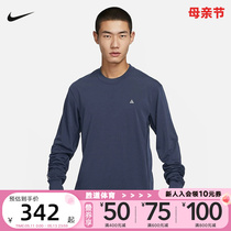 Nike耐克ACG男子速干长袖防晒上衣春季新款户外跑步T恤FN8395-437