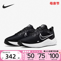 Nike耐克男鞋夏新款轻便透气网面黑色运动鞋缓震跑步鞋DD9293-001