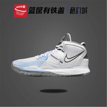 耐克Nike Kyrie 8 Infinity EP 欧文8实战运动篮球鞋男 DC9134