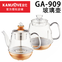 金灶GA-909玻璃煮水壶煮茶壶配件烧水壶盖子不锈钢过滤内胆底座