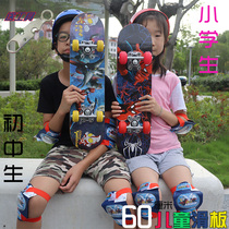 60CM四轮儿童滑板车 专业四轮卡通小朋友滑板 双面图案包邮