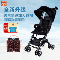 好孩子口袋车可坐可躺婴儿推车轻便携折叠宝宝伞车超轻小3s婴儿车