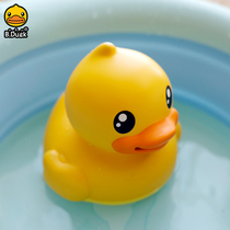 B.Duck小黄鸭浮水鸭大号11cm大黄鸭宝宝洗澡漂浮儿童玩具2024新款