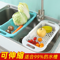 水槽沥水篮厨房家用可伸缩沥水架菜篮子水果蔬菜洗菜水池置物架子