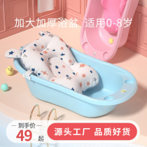 婴儿洗澡盆<em>新生儿用品</em>宝宝浴盆可坐可躺大号加厚小孩儿童沐浴桶