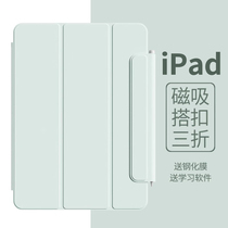 ipadpro保护套磁吸air5壳mini6平板ipad10代双面夹2024款pro11寸2022苹果12.9带笔槽2020薄2018搭扣2021ari4
